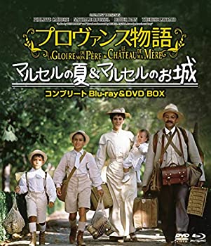 【中古】プロヴァンス物語 マルセルの夏/マルセルのお城コンプリートblu-ray&DVD BOX