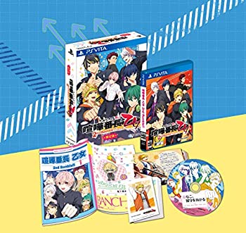 【中古】【PS Vita】喧嘩番長 乙女 2nd Rumble!! 限定BOX｜ドリエム店