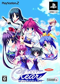 【中古】Clear ~新しい風の吹く丘で~(初回限定版)
