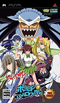 【中古】仮面のメイドガイ~ボヨヨンバトルロワイヤル(初回限定版) - PSP