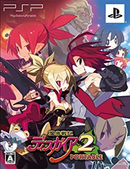 【中古】魔界戦記ディスガイア2 PORTABLE(限定版)|ドリエム店