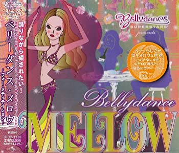 【中古】ベリーダンス・メロウ~フォー・メディテイション~ [CD] 7,757円