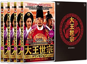 【中古】大王世宗(テワンセジョン) DVD-BOX I キム・サンギョン (出演), キム・ヨンチョル (出演)