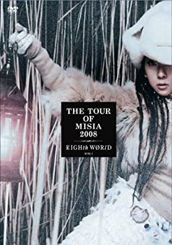【中古】THE TOUR OF MISIA 2008 EIGHTH WORLD(期間限定出荷盤) [DVD]｜ドリエム店