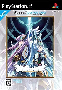 【中古】白銀のソレイユ -Contact to the Future- 未来への契約(ラッセルゲームズ・ベスト)