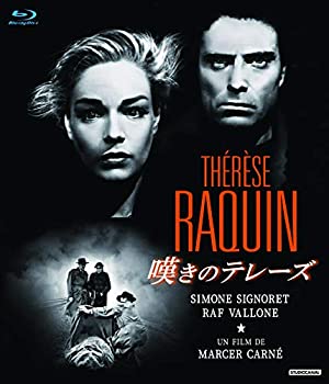【中古】嘆きのテレーズ 【ブルーレイ版】 [Blu-ray]