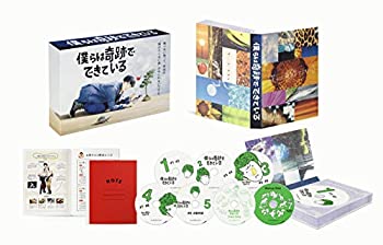 【中古】僕らは奇跡でできている DVD-BOX 27,556円