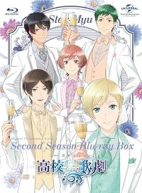 【中古】スタミュ(第2期) Blu-ray BOX