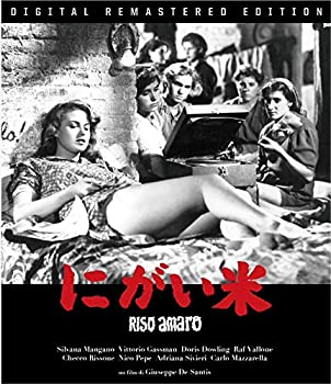 【中古】にがい米　HDリマスター [Blu-ray]｜ドリエム店