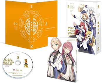 【中古】賢者の孫 第2巻 [DVD]