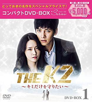 【中古】THE K2 ～君だけを守りたい～ コンパクトDVD-BOX1 スペシャルプライス版 チ・チャンウク, ユナ(少女時代)
