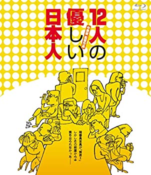 【中古】12人の優しい日本人 [Blu-ray]｜ドリエム店