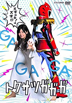 【中古】トクサツガガガ DVD BOX 全7話収録/4枚組 小芝風花, 倉科カナほか