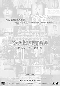 【中古】We Margiela マルジェラと私たち [DVD]
