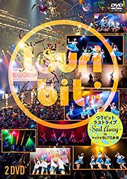 【中古】つりビットラストライブ ?Sail Away? in マイナビBLITZ赤坂 (DVD) (通常盤)
