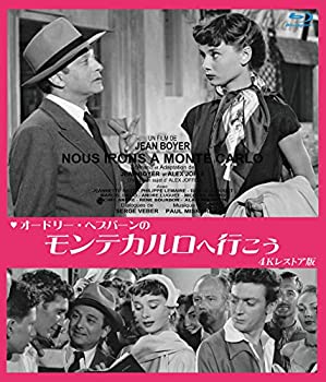 【中古】オードリー・ヘプバーンの モンテカルロへ行こう　４Kレストア版 ブルーレイ [Blu-ray]