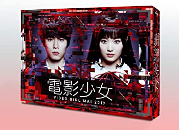 【中古】電影少女 -VIDEO GIRL MAI 2019- DVD BOX (特典なし)｜ドリエム店