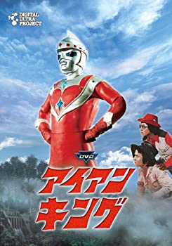 【中古】「アイアンキング」フルセット [DVD]