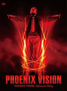 【中古】田原俊彦 PHOENIX VISION ?TOSHIHIKO TAHARA performance history? DVD