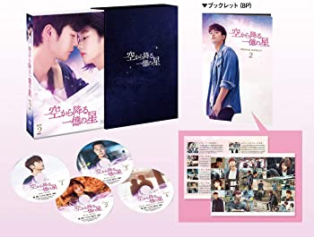 【中古】空から降る一億の星 [韓国版] DVD-BOX2 ソ・イングク (出演), ユ・ジェウォン (監督)｜ドリエム店