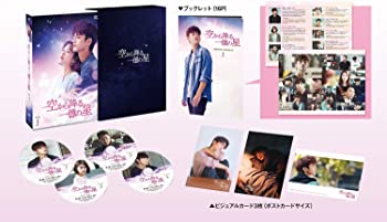 【中古】空から降る一億の星 [韓国版] DVD-BOX1 ソ・イングク (出演), ユ・ジェウォン (監督)｜ドリエム店