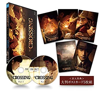 【中古】The Crossing/ザ・クロッシング Part I&II ブルーレイツインパック [Blu-ray]