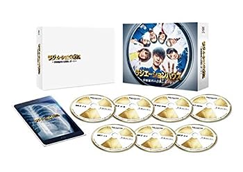 【中古】ラジエーションハウス~放射線科の診断レポート~ DVD BOX