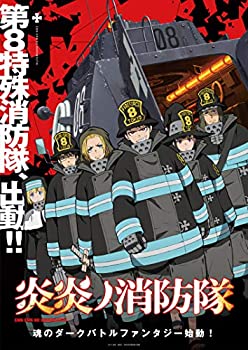 【中古】炎炎ノ消防隊 DVD 第7巻｜ドリエム店 10,381円