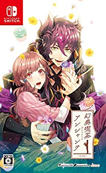 【中古】幻奏喫茶アンシャンテ - Switch