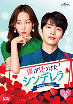 【中古】僕が見つけたシンデレラ ～Beauty Inside～ DVD SET2 イ・ミンギ, ソ・ヒョンジン