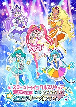 【中古】スター☆トゥインクルプリキュアLIVE 2019 KIRA☆YABA!イマジネーションライブ[Blu-ray]｜ドリエム店