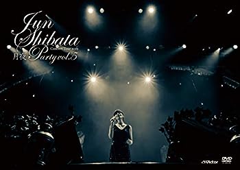 【中古】JUN SHIBATA CONCERT TOUR 2019 月夜PARTY vol.5 ~お久しぶりっ子、6年ぶりっ子~(通常盤)[DVD]｜ドリエム店