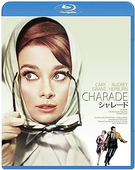 【中古】シャレード デジタル・リマスター版 [Blu-ray] オードリー・ヘプバーン