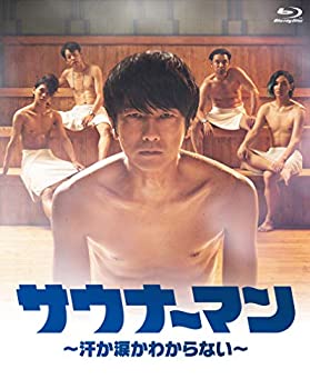 【中古】サウナーマン ~汗か涙かわからない~ Blu-ray BOX｜ドリエム店
