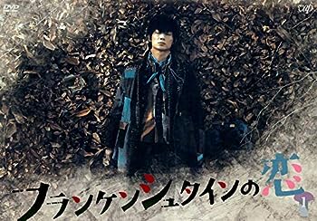 【中古】フランケンシュタインの恋 全5巻セット［レンタル落ち］