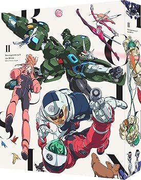 【中古】劇場版『Gのレコンギスタ II』「ベルリ 撃進」 (特装限定版) [Blu-ray] 矢立肇