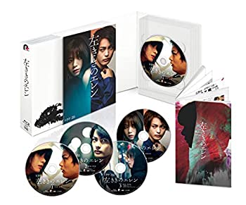 【中古】左ききのエレン Blu-ray BOX(特典無し)