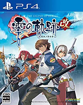 【中古】英雄伝説 零の軌跡:改