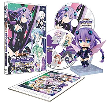 【中古】【 生誕10周年記念ねんどろいどパープルハート付き完全受注生産限定版 】特別総集編「 超次元ゲイム ネプテューヌ Hi☆Light 」《 後編 》 [Blu-