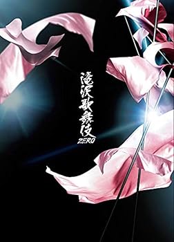 【中古】滝沢歌舞伎ZERO (Blu-ray通常盤) (初回仕様) Snow Man