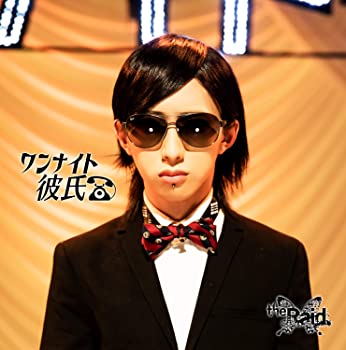 【中古】ワンナイト彼氏[F-type(本彼盤)]【テンシ Ver.】 [CD]｜ドリエム店