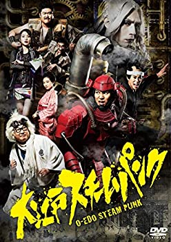 【中古】大江戸スチームパンク DVD-BOX|ドリエム店