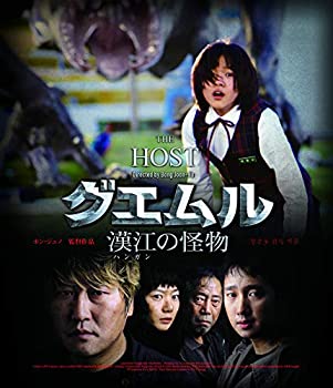 【中古】グエムル 漢江の怪物 HDエディション [Blu-ray]｜ドリエム店
