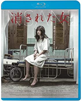【中古】消された女 [Blu-ray] カン・イェウォン, イ・サンユン, チェ・ジノ