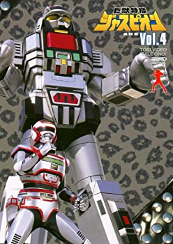 【中古】巨獣特捜ジャスピオン VOL.4（完） [DVD]