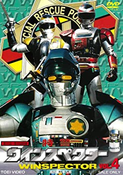 【中古】特警ウインスペクター VOL.4 [DVD]