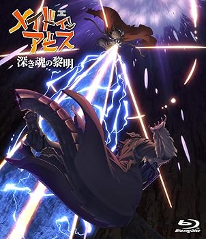【中古】劇場版「メイドインアビス 深き魂の黎明」通常版 [Blu-ray] 富田美憂