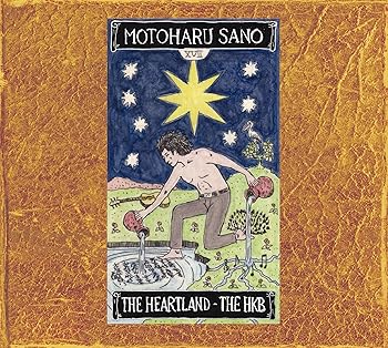 【中古】MOTOHARU SANO GREATEST SONGS COLLECTION 1980-2004 (初回生産限定盤) [CD] 佐野元春