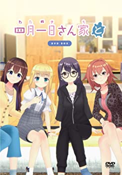 【中古】DVD BOX「四月一日さん家と」|ドリエム店