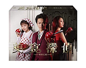 【中古】美食探偵 明智五郎 [DVD-BOX]｜ドリエム店